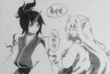 __konngara_and_kikuri_touhou_drawn_by_kaigen_1025__sample-78421b718dfff4757a1368be7f0ac8c0