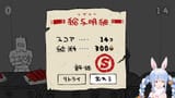 【ゴブリン・ノーム・ホーン】アタイ、働イテ、魔王倒ス。ぺこ！【ホロライブ_兎田ぺこら】 bCSIwje16Mc [00_36_50]