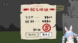 【ゴブリン・ノーム・ホーン】アタイ、働イテ、魔王倒ス。ぺこ！【ホロライブ_兎田ぺこら】 bCSIwje16Mc [02_43_50]
