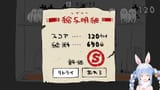 【ゴブリン・ノーム・ホーン】アタイ、働イテ、魔王倒ス。ぺこ！【ホロライブ_兎田ぺこら】 bCSIwje16Mc [02_49_57]