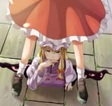 __hakurei_reimu_and_yakumo_yukari_touhou_drawn_by_tadokoro_teppei__sample-45c10c795faf045fa664f00270786192