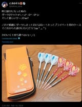 soda darts