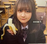 reno banana