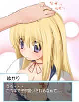 patpat