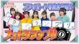 hasunosora_SIC-1938511187337220444-01