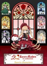 rozen_main_250627_01