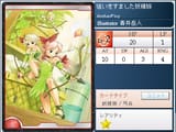 1205658569