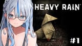 【 HEAVY RAIN 】感動の名作 ヘビーレイン初見プレイすルカ！【 雨海ルカ _ WeatherPlanet 】_maxresdefault
