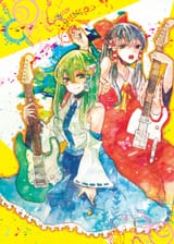 __hakurei_reimu_and_kochiya_sanae_touhou_drawn_by_shiratsuyu_nagatukihakuro__32e0026cad65fc67b2162460d02cd5e2