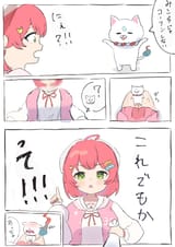 GuanAYza4AA-YuC