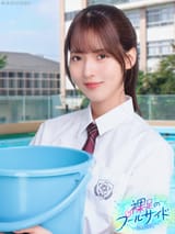 sakukoiofficial-1938537866260521332-img1