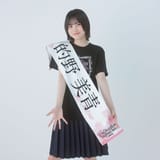 0613SKRZ_5thTOUR_towel_q0bhR52C_20