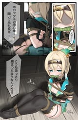125895532_p1-捕虜：風真いろは