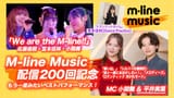 M-line_Music_200