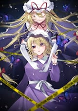 __yakumo_yukari_and_maribel_hearn_touhou_drawn_by_kaede_mmkeyy__f95acbc7b1a6a06702f7188f88e62cbf