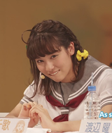 anchan lip bite