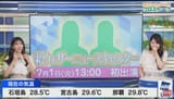 bandicam 2025-06-28 06-49-58-750