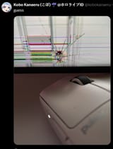 1730550674294236