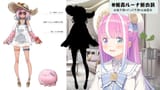 【 #姫森ルーナ新衣装 】んなっしょい？！な新衣装お披露目なのら！！！💗NEW OUTFIT【姫森ルーナ_ホロライブ】 cm1T8WZl1jk [00_12_04]