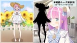 【 #姫森ルーナ新衣装 】んなっしょい？！な新衣装お披露目なのら！！！💗NEW OUTFIT【姫森ルーナ_ホロライブ】 cm1T8WZl1jk [00_18_45]