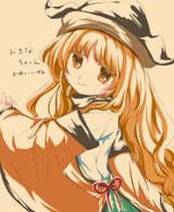 okina 236