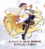 clownpiece gacha