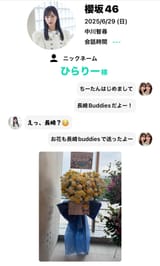 GulUEUdXgAA_5lo