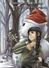 __fubuki_ryuujou_and_kitakami_kantai_collection_drawn_by_abe_yoshitoshi__9c3e064a84cd4b6ce0861fbb2272cb43