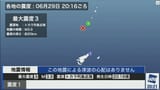 Screenshot_20250629_132243