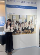 IMG_20250628_083945_449