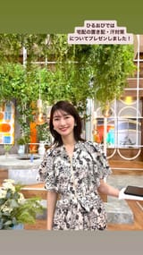 yoshimura_eriko 2025-06-24 05:25:54igpostzyweIBphoto1