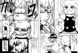 __kirisame_marisa_and_morichika_rinnosuke_touhou_drawn_by_nicetack__64503b287c7f75636583bc9e9b814453