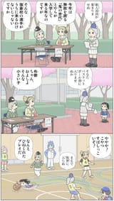 seija ballin