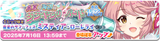birb banner