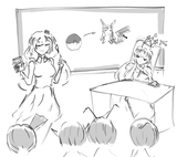 nerdnae