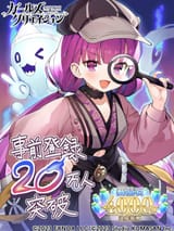 detective akua