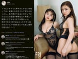 Erika さん＆百瀬まりな