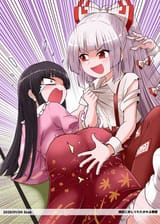 Spanking