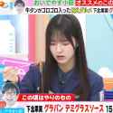 中嶋 優月_20231225_053_thumb.jpg