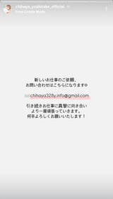 Screenshot_20250629_221112_Instagram