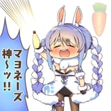 こよぺこ