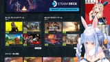 【Steamサマーセール】ホロメンにsteamのゲームプレゼントする！！！ぺこ！【ホロライブ_兎田ぺこら】 wLHxaYlWWIk [02_14_49]