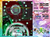 th16_000