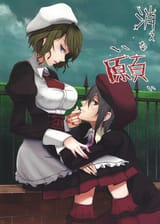 kienai negai