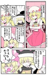 __flandre_scarlet_and_matara_okina_touhou_drawn_by_indosou__7abf7c335c867a4aa36639b97bd71822