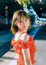 suzuka_Cover02_kinokuniya