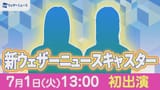 new.02:14:31.867