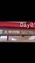 Video_by_o_rikachi_o-[DLhxsmiTHmR]_thumb.jpg