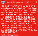1741547891992797