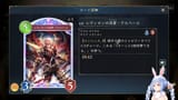 【Shadowverse】シャドバを初プレイ！！！！！！！！！！ぺこ！【ホロライブ_兎田ぺこら】 _Hk7tY_0U5w [00_47_42]